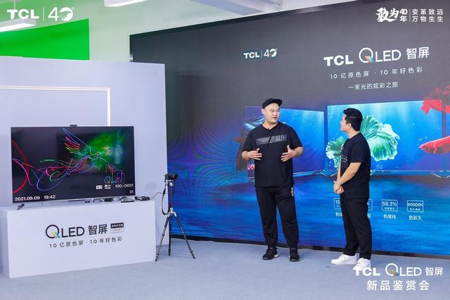 tcli780(TCL新品重磅来袭，全面布局智能家电，引领行业新风向