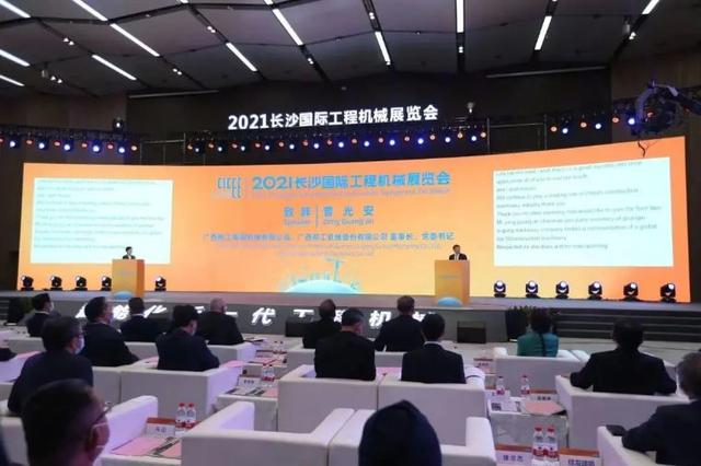 巴黎国际工程机械展主办方是谁