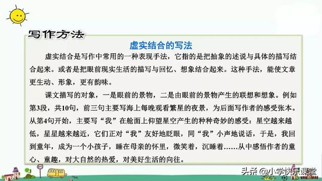 半明半昧的意思是什么