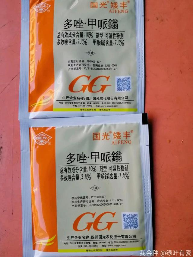 红薯怎么控旺增产？农户献计，内有详细用药方案，用了都说好10