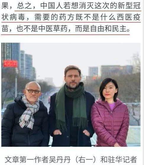 中美人权之争到底在争什么？