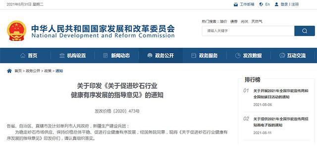 鹤壁振动洗砂机价格