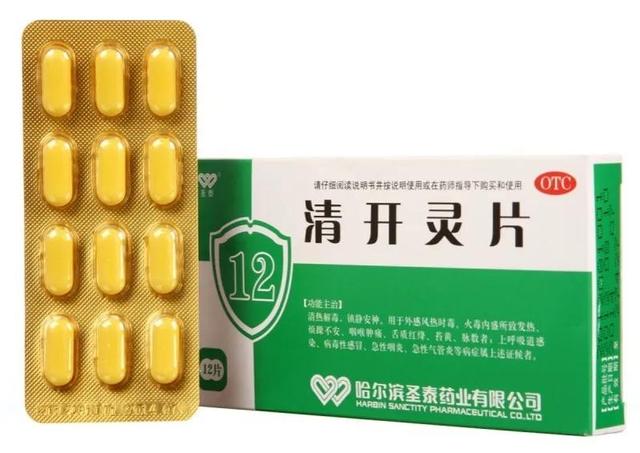 高热神昏、烦躁谵语、抽搐惊厥，及时用3药，清热解毒、醒脑安神