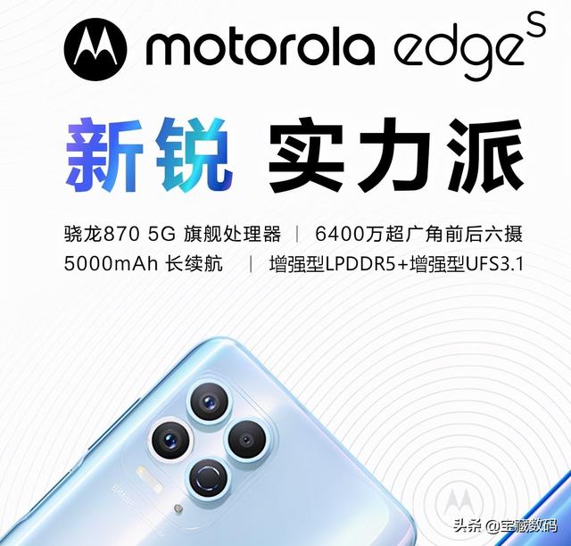 2000元以下骁龙870和天玑1200的手机