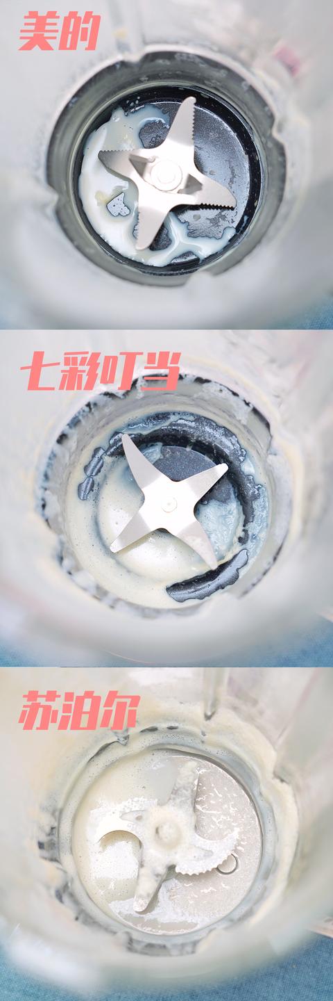 美的破碎机是先加热再破碎吗