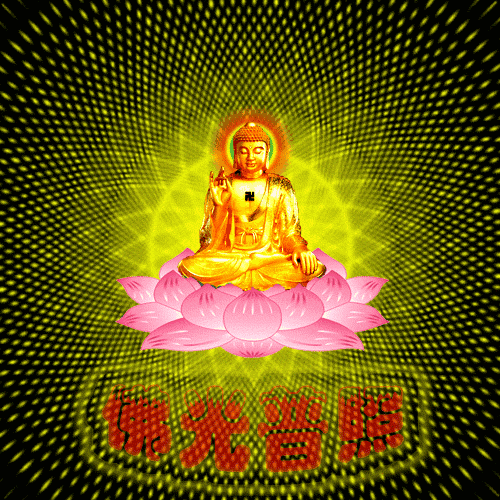 菩萨保佑图片 – 周易天地