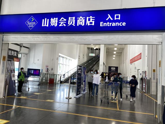 独家盒马拟联合家乐福举报山姆，称上海及以外地区供应商长期遭施压