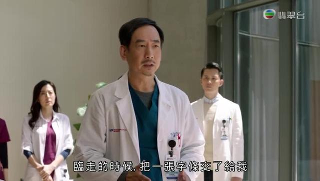 《白色强人》昨晚剧情中蒋志光是主角