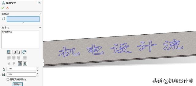 sw钣金能展平为什么工程图不能