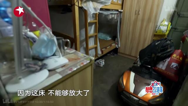人体工程学人体测量臂展