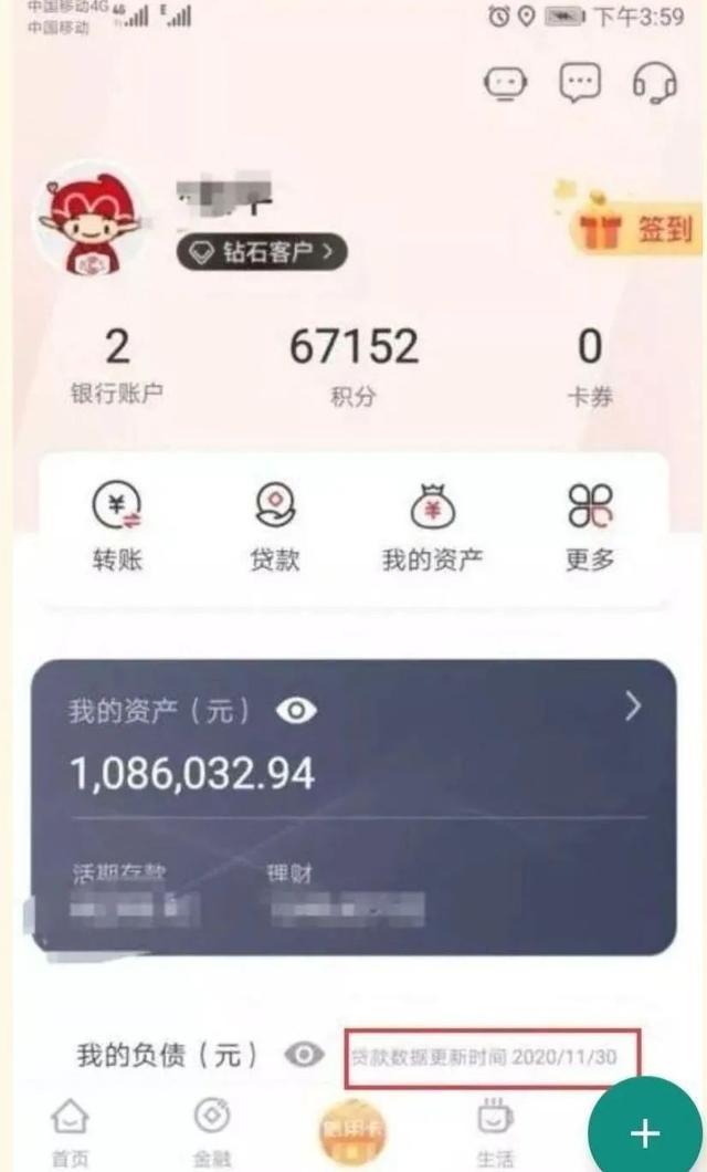 长沙女检察官炫富事件：四套房产，百万存款，真实身份曝光