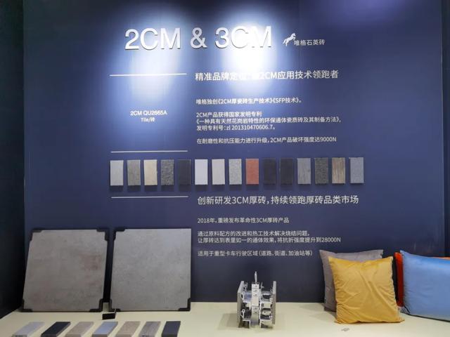 美国国籍园林机械展