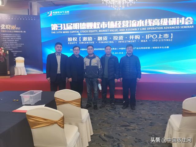 第31届玻璃机械展