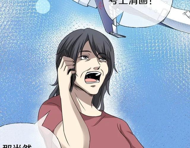 人性超讽刺漫画：妈妈心中最完美的儿子