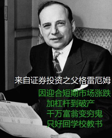 基金如何看估值？看我这篇文章就够了