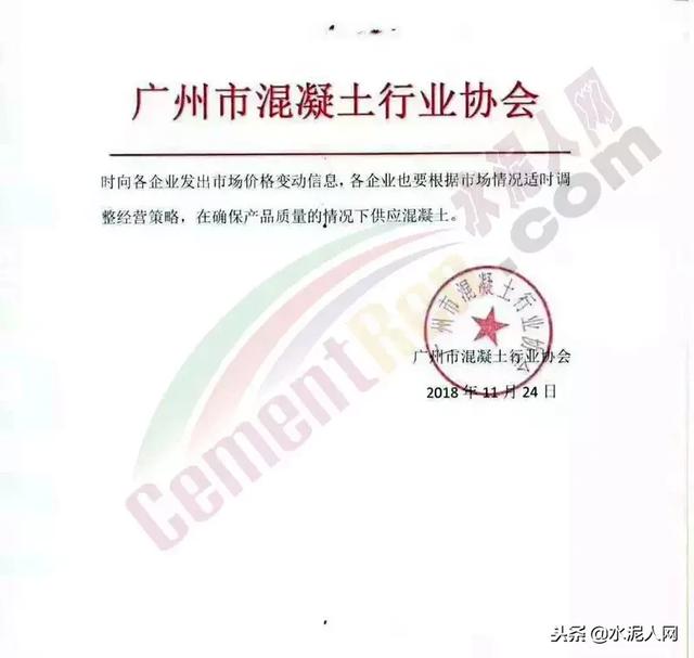 广东顺德砂石价格