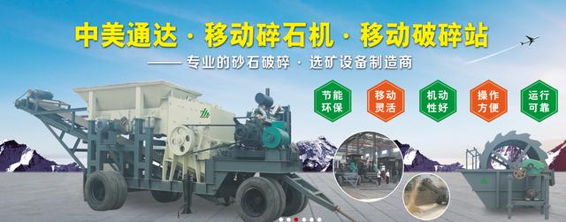 关于制砂机选择选方驰的信息