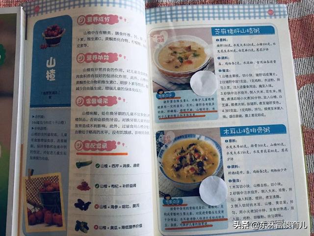 孩子厌食、偏食、瘦小、智力发育落后，可能缺锌，别忽视孩子饮食