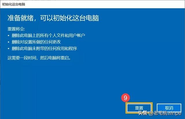 无需第三方工具win10还原系统，win10自带神奇功能，轻松恢复系统