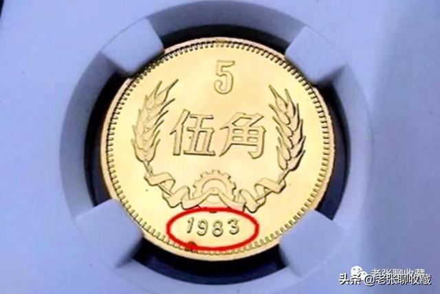 国徽硬币(国徽硬币哪一年最值钱)