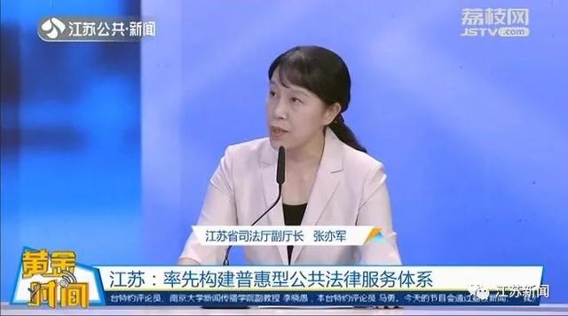 紧急时刻，一键呼叫离你最近的律师！江苏十三市都能实现