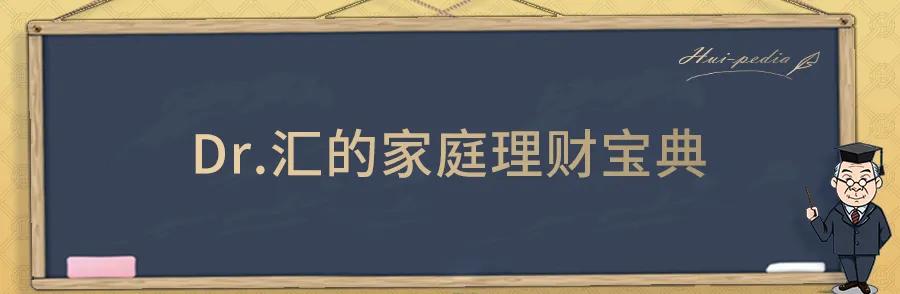 大力发展债券市场「债券市场南向通」