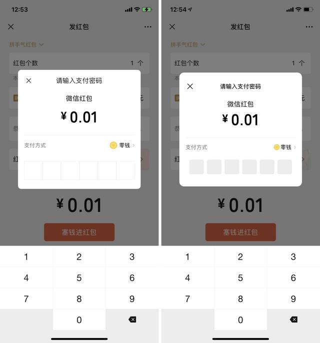 [微信云中君授权码]，微信好友头像无法更新