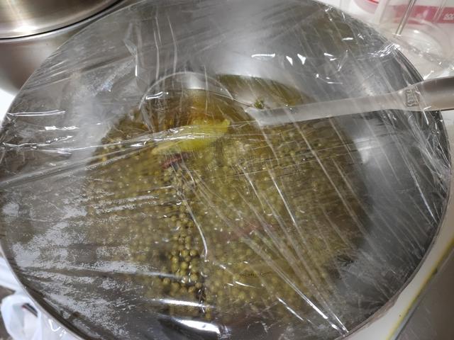花椒油
