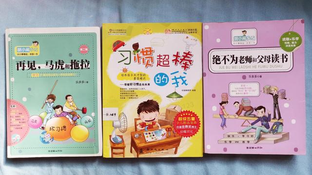 好像忽然之间，孩子就长大了