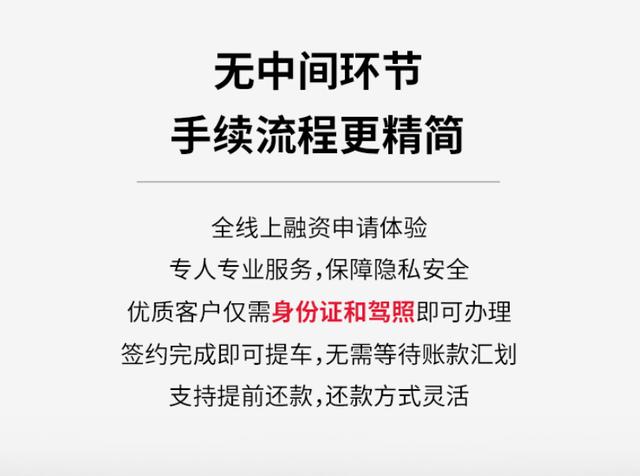 最低0首付！特斯拉官方融资租赁服务上线：以租代购，利息不低