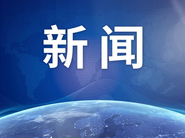 财经24小时 | 新冠肺炎被列入大病提取公积金范围「生病可以提取公积金吗」