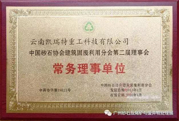 单人小型制砂机