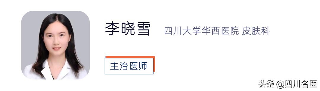 毛孔堵塞是鸡皮肤吗