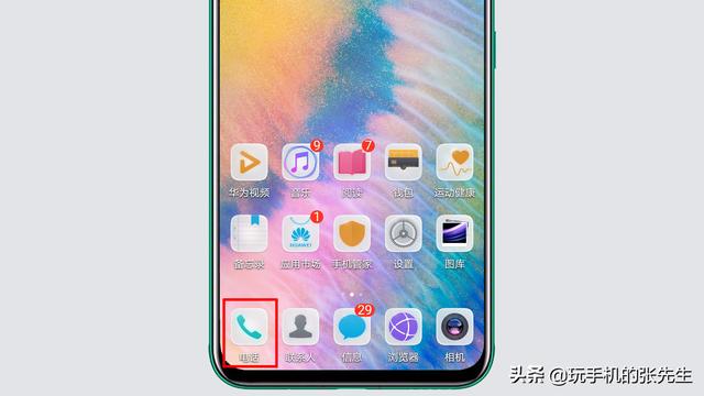 为什么能打电话别人打不进来（手机呼入限制怎么解除）