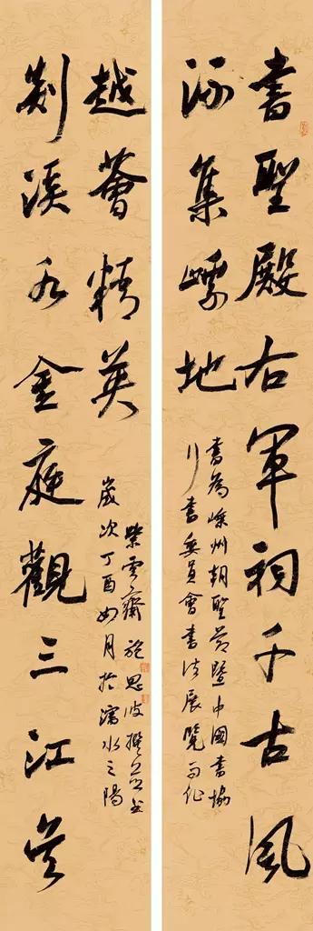 李有来三名工程书法展作品