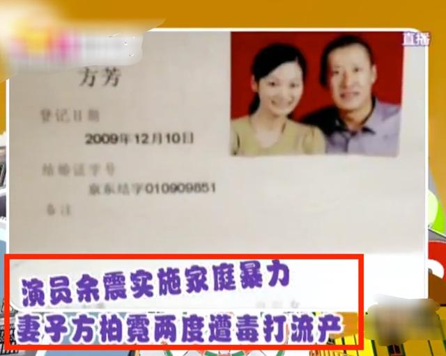 演员于震:戏骨于震雪地热舞遭群嘲，娶小13岁娇妻生仨娃，前妻曾曝其家暴