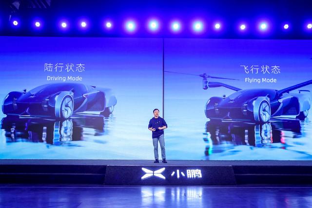 小鹏2024年量产飞行汽车，最难克服的是心理上的恐惧？