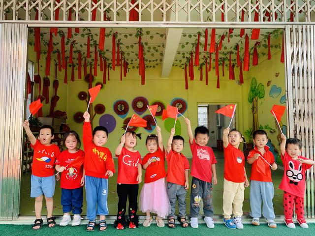 “小小中国心，浓浓爱国情”——孔家坊乡中心幼儿园小班喜迎国庆