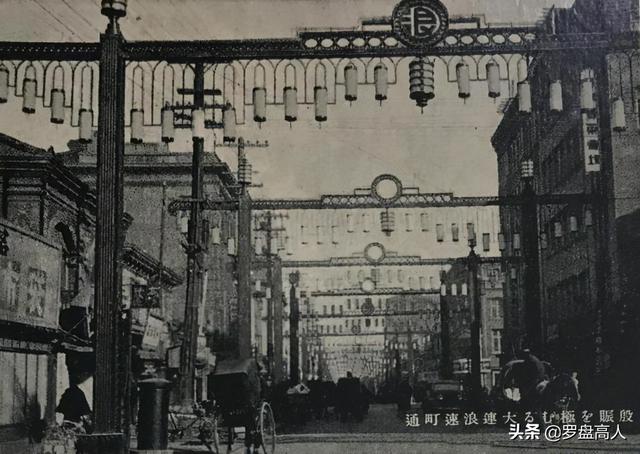 辽宁老照片：1938年伪满时期的大连影像-ZH中文网