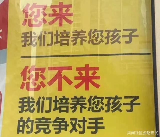 “双减”之后，上不了别上了