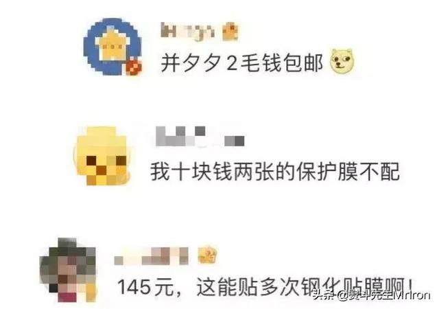 特斯拉出售779元一个的空酒瓶！酒瓶里装的究竟是什么“药”？