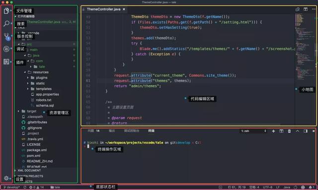 开发神器 VsCode  配置指南！（含 Python、C++、Java环境配置）