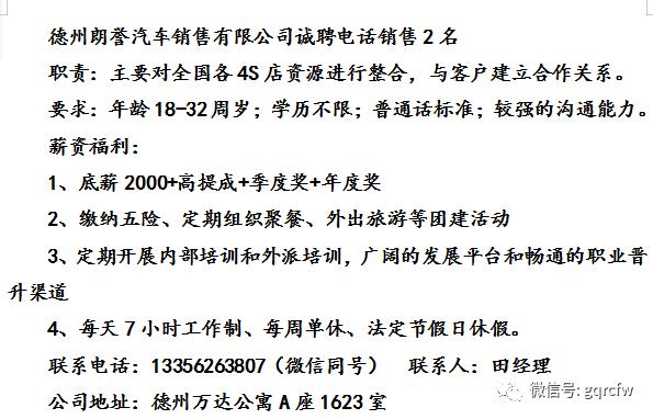 破碎机维修工招工
