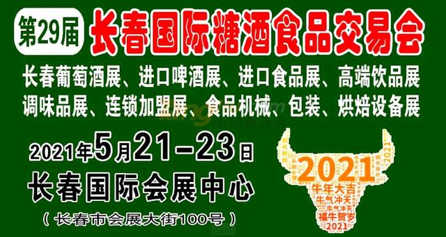 2018年机械展自动化