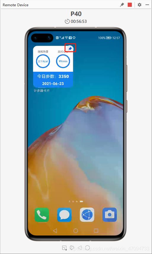 HarmonyOS实战—服务卡片初体验
