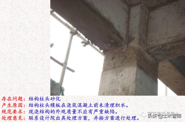 优质工程结构图片展