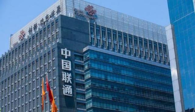 独家：三大运营商合作伙伴大会运气不同 联通再次推迟举办