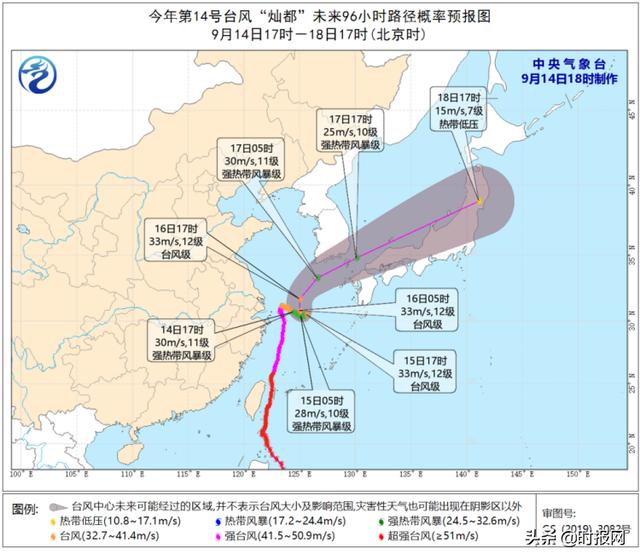 2021年9月15日（星期三）新闻早班车