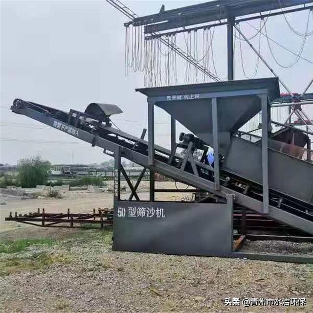 青州移动制砂机