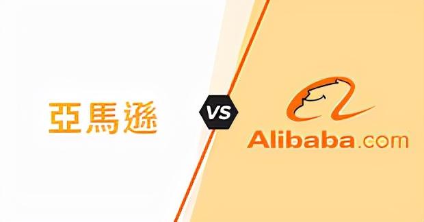 阿里巴巴为何永远成不了亚马逊？起初的互联网平台模式就急功近利